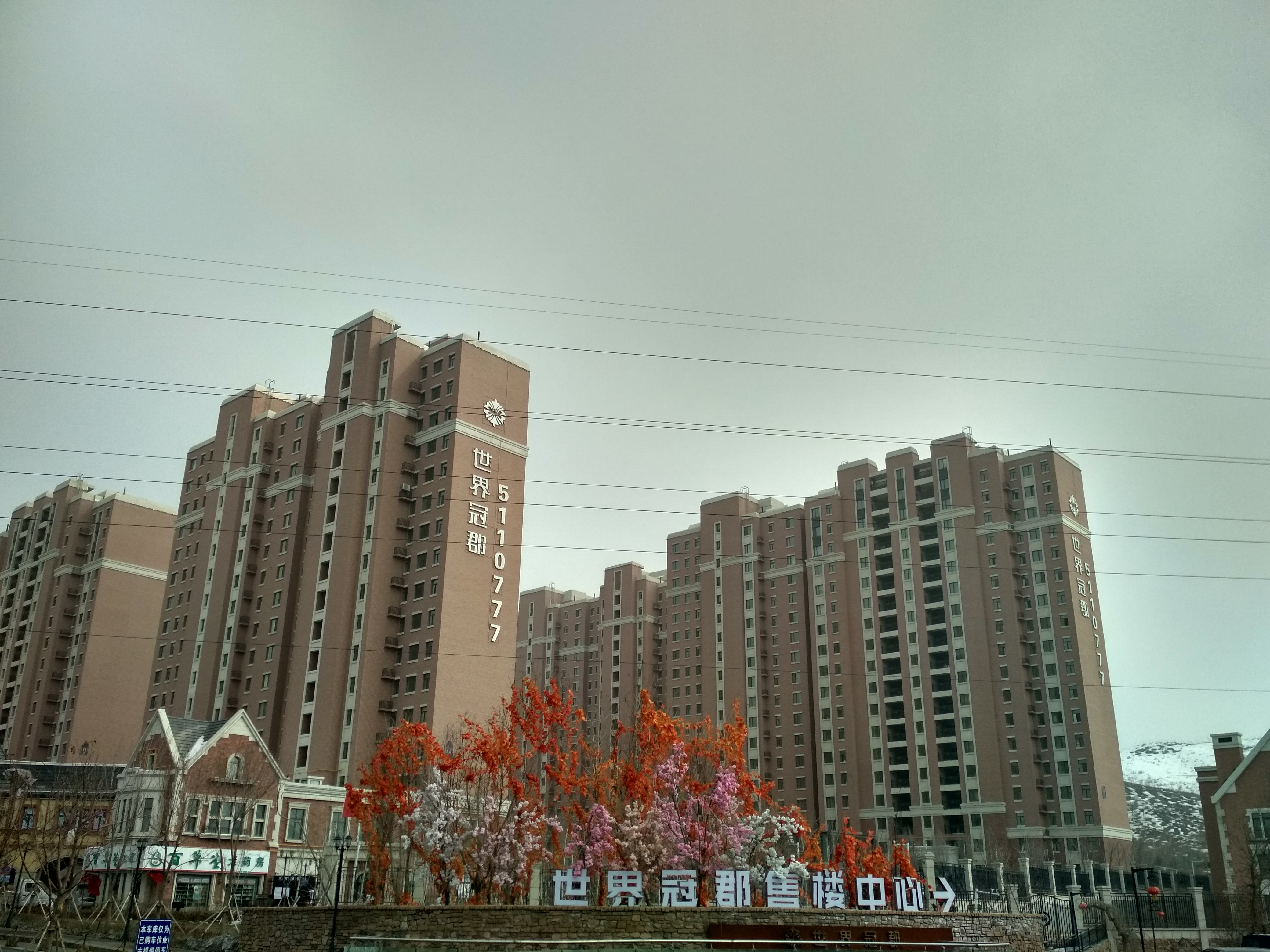 A . 新疆乌鲁木齐世界冠郡 A . 新疆乌鲁木齐世界冠郡 - 艾克森换热器案例图片