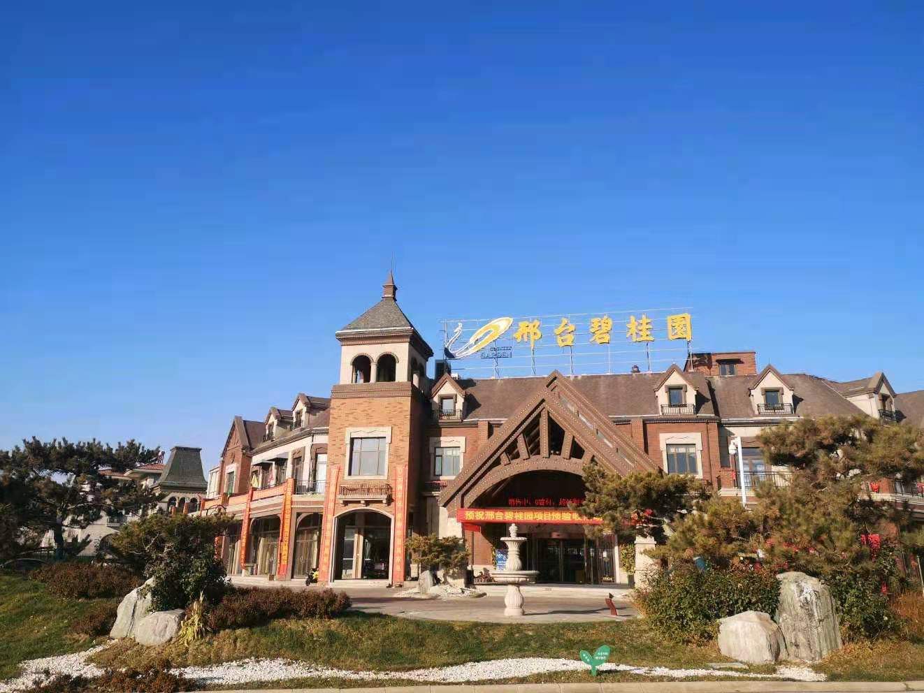 A . 河北邢台碧桂园 A . 河北邢台碧桂园 - 艾克森换热器案例图片